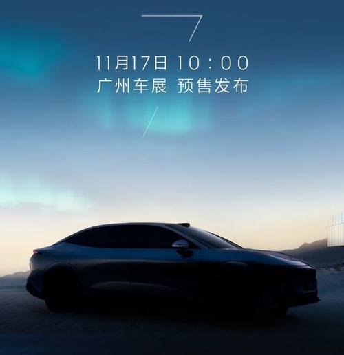 东莞37极氪汽车发布智能汽车全域AI，比亚迪的未来服务提升用户体验